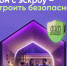 1.png - Ртищевский район
