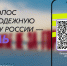 Без имени-2 (1).png - Газета Перекресток России