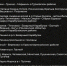 1 (7).jpg - Газета Перекресток России