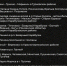 5219960925388401208.jpg - Ртищевский район