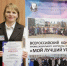 X0q8Q0kBJWU.jpg - Газета Перекресток России