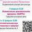 38ce673a-05d5-4d07-838e-bbf9c8207693.jpg - Ртищевский район