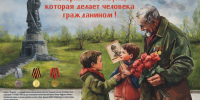 PF5JrPbGNWg.jpg - Газета Перекресток России