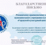 5308041397435232685.jpg - Ртищевский район