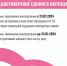 6004745162259019143.jpg - Ртищевский район