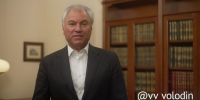 Снимок экрана 2025-06-28 112030.png - Газета Перекресток России