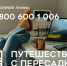 Screenshot 2025-07-19 at 10-06-12 Мультимодальные маршруты.mp4 — Яндекс Диск.png - Газета Перекресток России