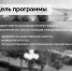photo_5233470620463923091_y.jpg - Ртищевский район