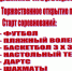 photo_5229110361075086901_y.jpg - Ртищевский район
