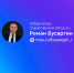 d919dc27-7cdc-4420-b352-420196862ecb.jpg - Газета Перекресток России