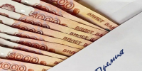Сотрудники Управления соцподдержки получат премию 10 тысяч рублей - Olshanka.Ru