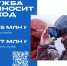 Screenshot 2025-09-05 at 19-11-55 Считаешь своим долгом служить Родине.mp4 — Яндекс Диск.png - Газета Перекресток России
