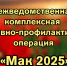 1zuMhRFQATf_OA3IRYjX5cyaQguyEm82ljBn7fa0k7ogDf0FPAgGsemujHY1395GPymw5RVk_x0dSBJBQx4LRjbT.jpg - Газета Перекресток России
