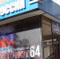 Авангард.jpg - Газета Перекресток России