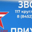 Служба в армии.jpg - Газета Перекресток России