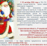 5454010310575913755.jpg - Ртищевский район