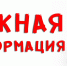 photo_2024-10-14_13-14-51.jpg - Газета Перекресток России