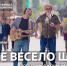Студентов из ПФО поздравили с праздником клипом «Вместе весело шагать».jpg - Газета Перекресток России