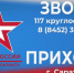 Контракт.jpg - Газета Перекресток России