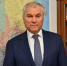 Володин.jpg - Газета Перекресток России