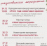 5343617887157031322.jpg - Ртищевский район