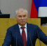 Володин_.jpg - Газета Перекресток России