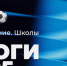 Screenshot 2026-01-03 at 11-38-26 Перекрёсток России 64.png - Газета Перекресток России
