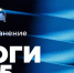 Screenshot 2026-01-02 at 12-35-32 Одноклассники.png - Газета Перекресток России