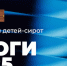 Screenshot 2026-01-06 at 12-19-21 Перекрёсток России 64.png - Газета Перекресток России