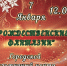 5395338896947744912.jpg - Ртищевский район