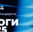 Screenshot 2026-01-07 at 18-31-03 Володин Саратов.png - Газета Перекресток России