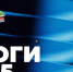 Screenshot 2026-01-10 at 10-23-49 Перекрёсток России 64.png - Газета Перекресток России