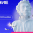 Саратовцев приглашают присоединиться к проекту «Чтецкие программы».jpg - Газета Перекресток России