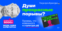 6x3_dusha.jpg - Газета Перекресток России