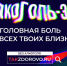 алкоголь.jpg - Газета Перекресток России