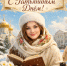 aa2a7aaa-a684-4367-84a8-c5e234f384c6.png - Газета Перекресток России