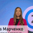 Марченко.jpg - Газета Перекресток России