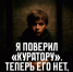 Дроппер.jpg - Газета Перекресток России