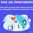 Креатив без названия.png - Газета Перекресток России