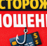 b8624928-eeb0-49d7-8f19-0bd23e5d28dc.jpg - Газета Перекресток России