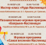 5231477094217356040.jpg - Ртищевский район