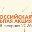 Жители области могут проверить знание немецкого языка.jpg - Газета Перекресток России