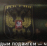 Screenshot 2026-02-21 at 11-43-46 Перекрёсток России 64.png - Газета Перекресток России