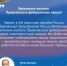 Комаров.jpg - Газета Перекресток России