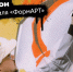 Стартует 7-й ФормАРТ граффити за мир и единство народов России.jpg - Газета Перекресток России