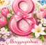 ff1b7d72-ff4d-4be5-bacb-9a5d5dfe85bb.png - Газета Перекресток России