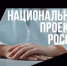11.jpg - Газета Перекресток России