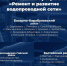 55555.jpg - Газета Перекресток России