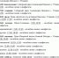 7XG0yVtVVHq82ajHb9w1nu6NmarQprTcQ25lugmkwD2ZrkXWk8zw275n2Z_yjtwzd4PmI965_Xlp-0nfZpkO483p.jpg - Ртищевский район