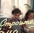 строй.jpg - Газета Перекресток России